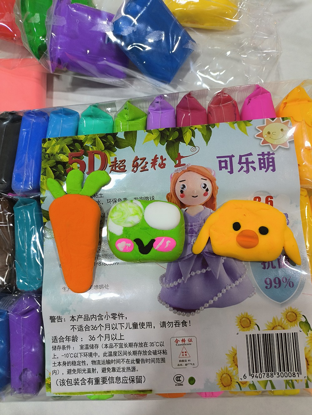 精康站在2025年01月08日的照片