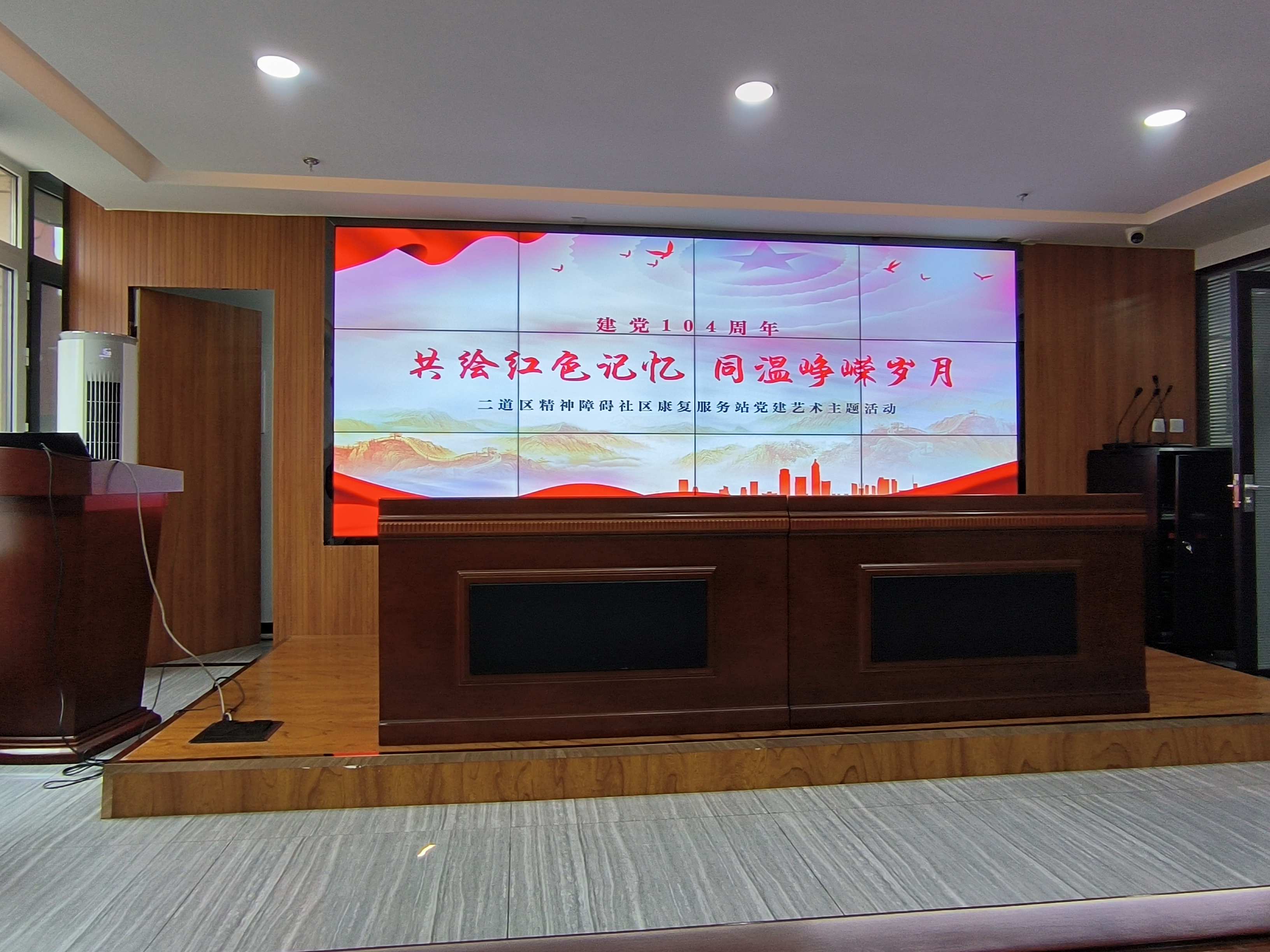 精康站在2025年06月30日的照片