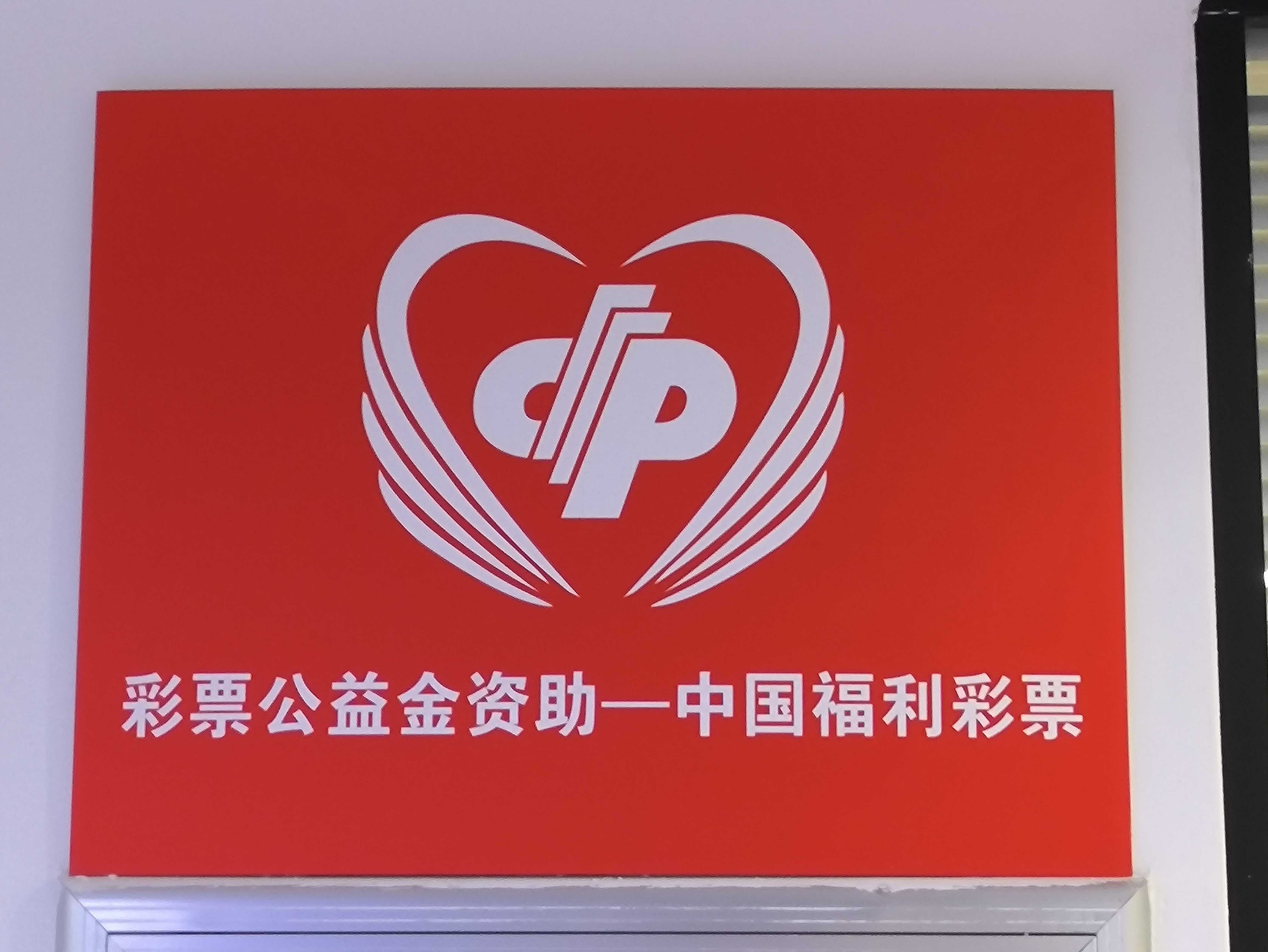 精康站在2025年07月01日的照片