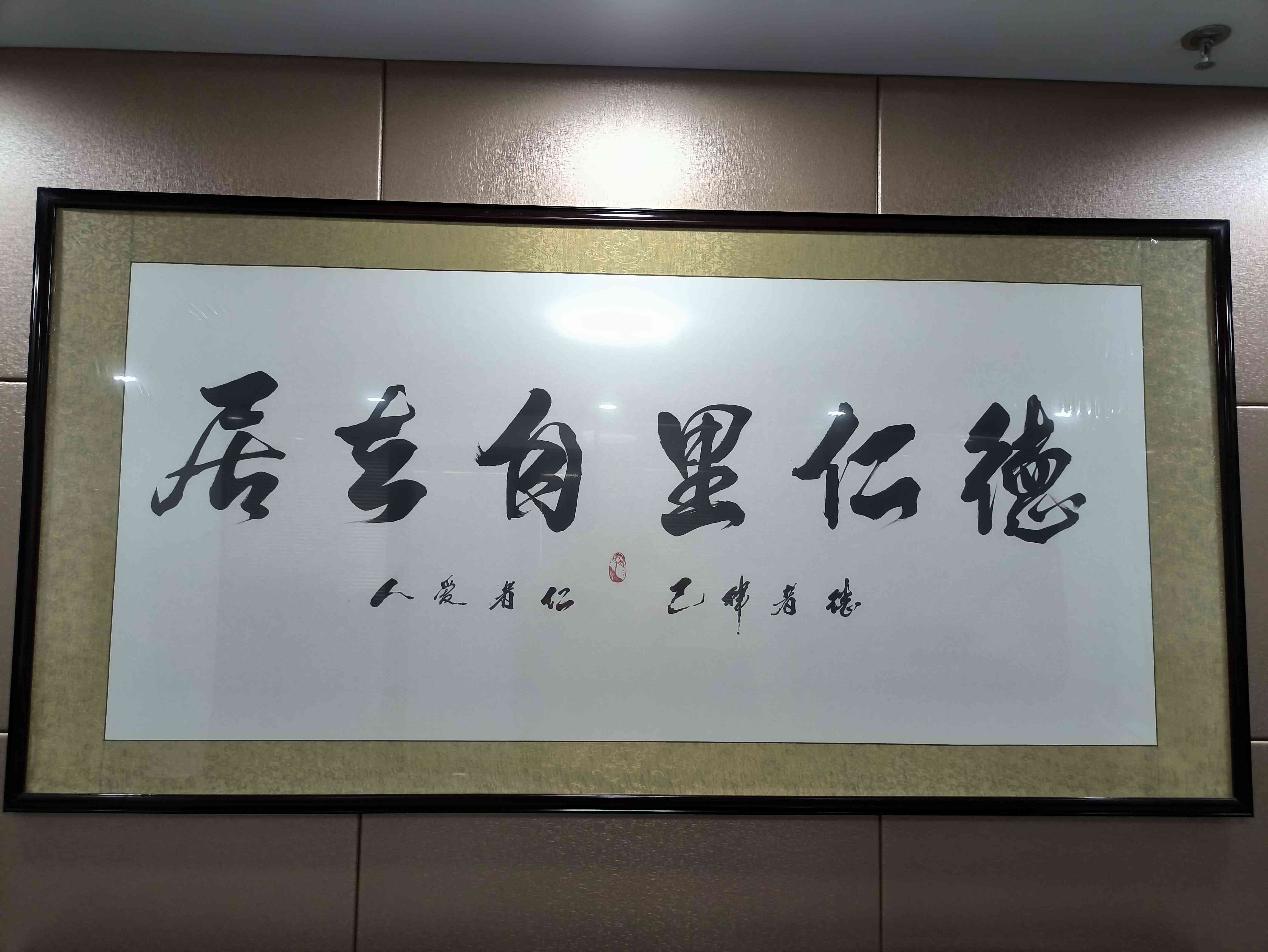 精康站在2025年07月01日的照片