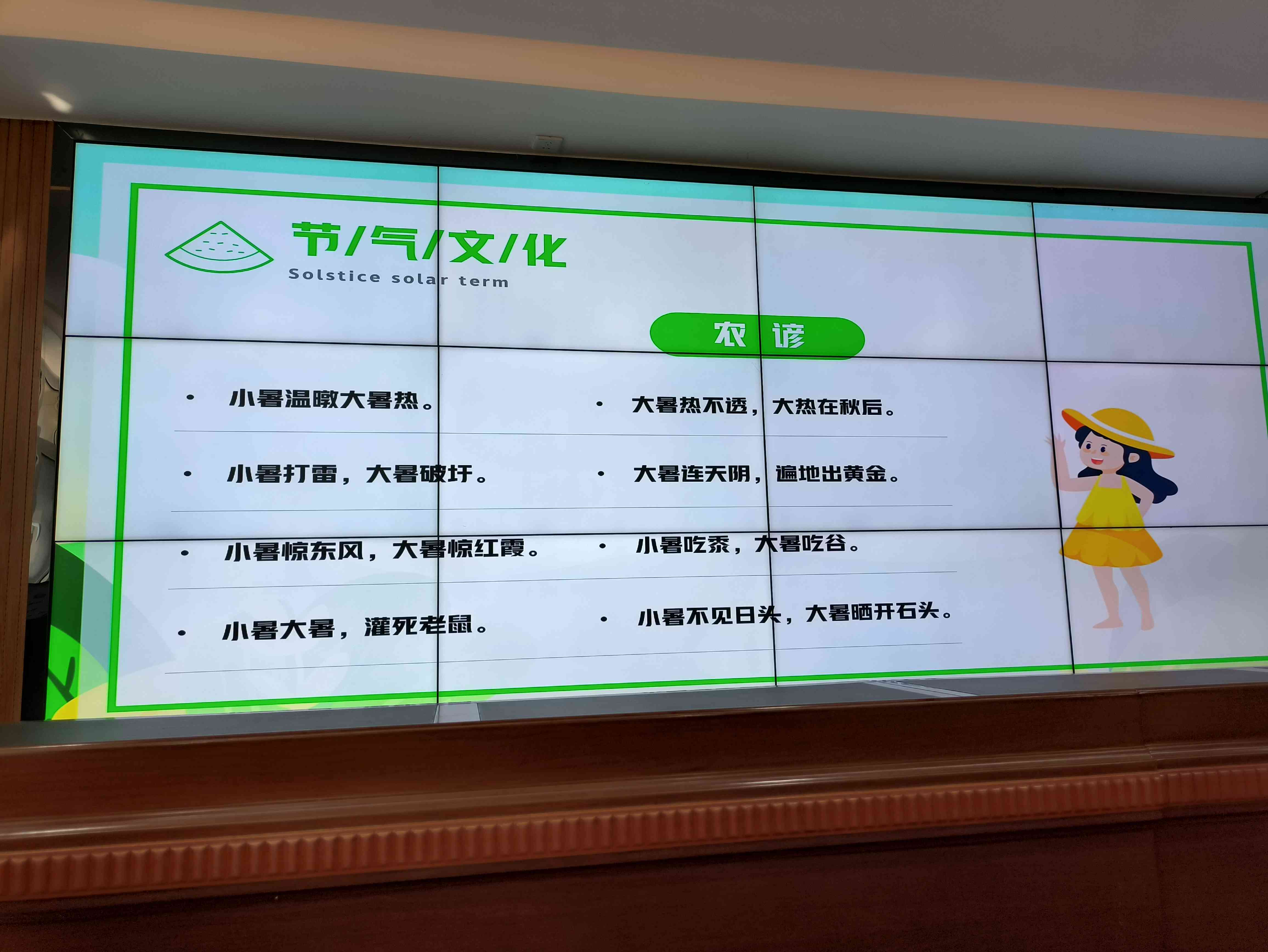 精康站在2025年07月22日的照片