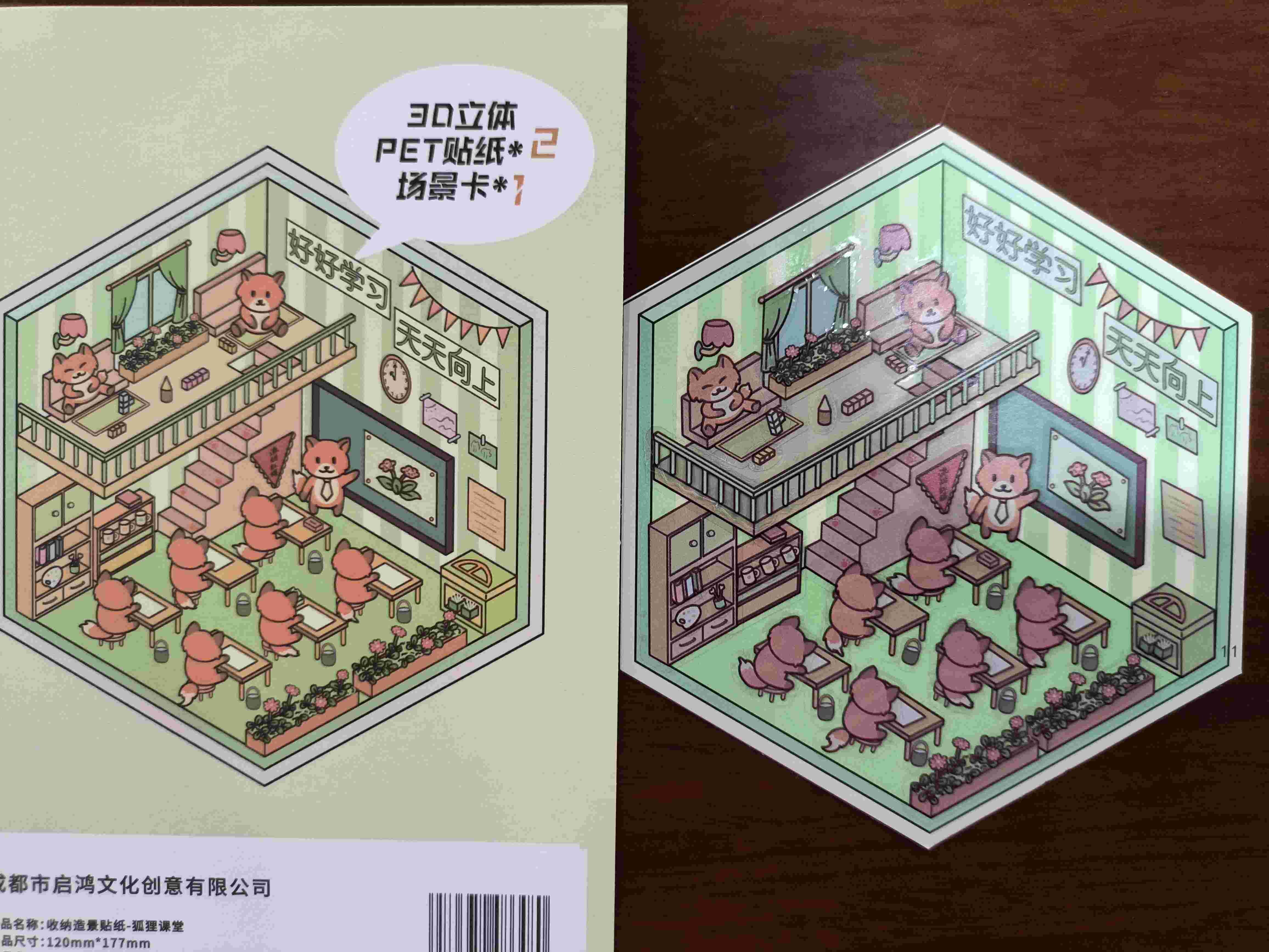 精康站在2025年07月29日的照片