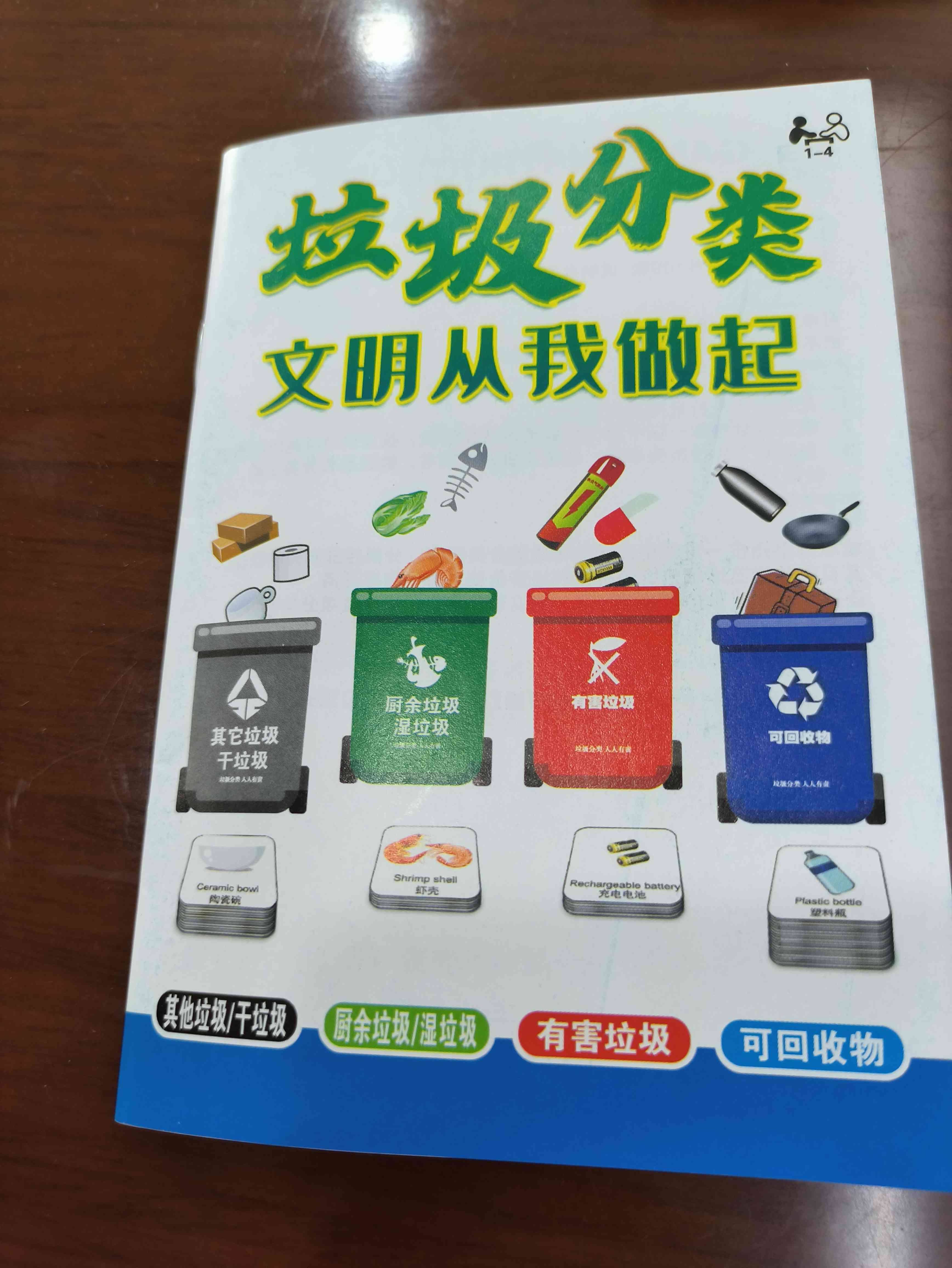精康站在2025年09月12日的照片