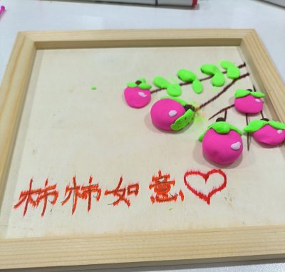 精康站在2025年01月16日的照片