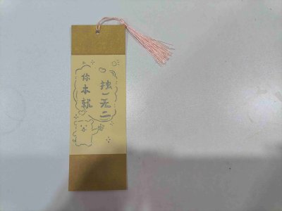 精康站在2025年06月20日的照片