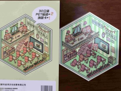 精康站在2025年07月29日的照片