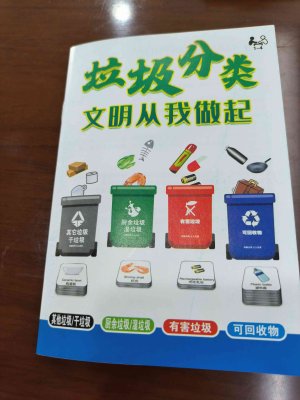 精康站在2025年09月12日的照片